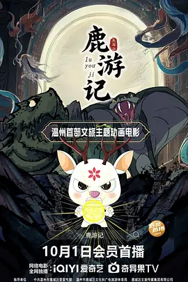 国产在线日韩