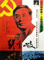 婷婷快播